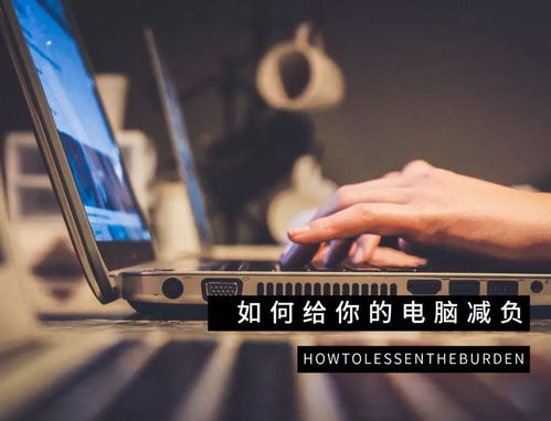 極致減負(fù) 這些電腦應(yīng)用小身材卻有大智慧——聚焦國內(nèi)貿(mào)易代理